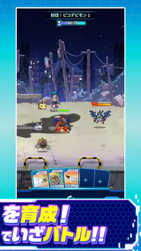 デジモンUP screenshot