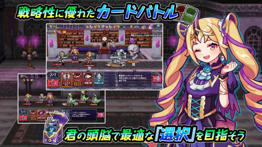 デビラビローグ - ローグライトRPG screenshot