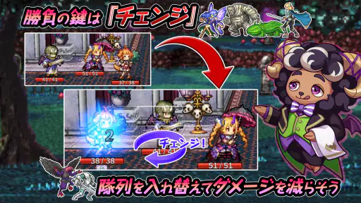 デビラビローグ - ローグライトRPG screenshot