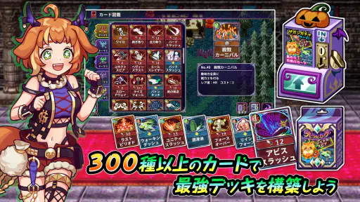 デビラビローグ - ローグライトRPG screenshot