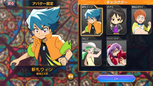 デュエマであそぼう!!! screenshot