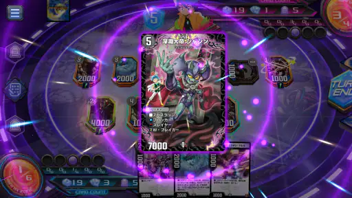 デュエマであそぼう!!! screenshot