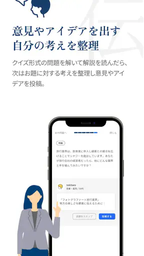 トキアカ screenshot
