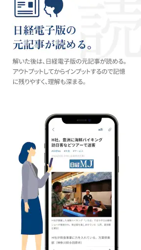 トキアカ screenshot