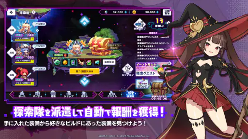 ドットアビス screenshot