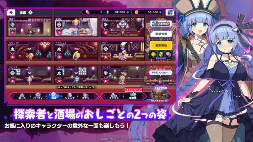 ドットアビス screenshot
