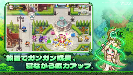 ドット伝説～魔王になる異世界放置RPG～ screenshot