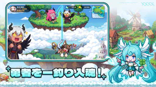ドット伝説～魔王になる異世界放置RPG～ screenshot