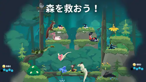 ドラゴンのねどこ – コレクション＆育成 screenshot