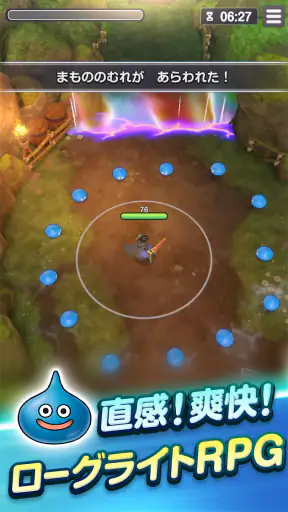 ドラゴンクエストスマッシュグロウ ドラクエローグライトRPG screenshot