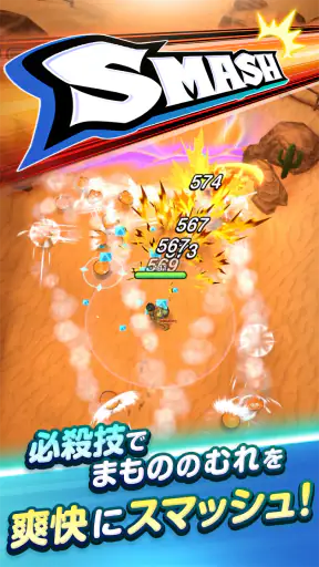 ドラゴンクエストスマッシュグロウ ドラクエローグライトRPG screenshot