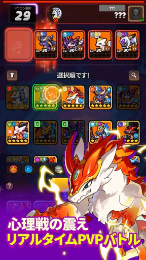 ドラゴンビレッジ3 screenshot