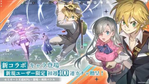 ドラゴンブラッド：スレイヤーズ学院（ドラガク） screenshot