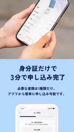 ナッジカード-18歳から作れるクレジットカード screenshot