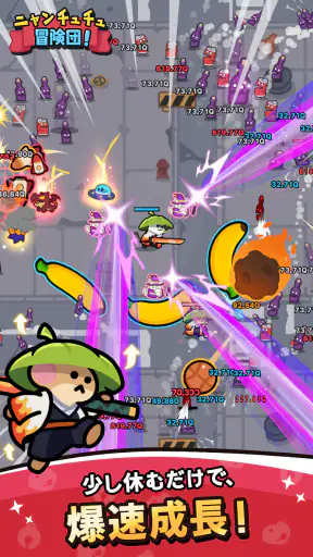 ニャンチュチュ冒険団：ハクスラ放置RPG screenshot