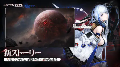 ニューラルクラウド screenshot