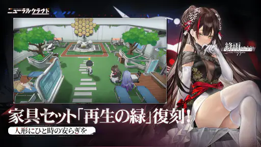 ニューラルクラウド screenshot