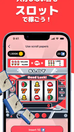 ニンジャマイルズ - キーボードポイ活 screenshot