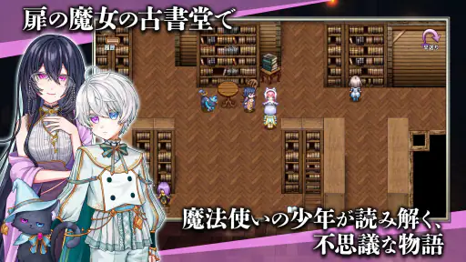 ノベルズローグ - ローグライトRPG screenshot