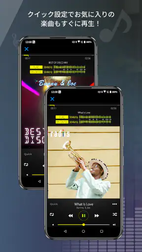 ハイレゾ再生アプリ NePLAYER for ASUS screenshot