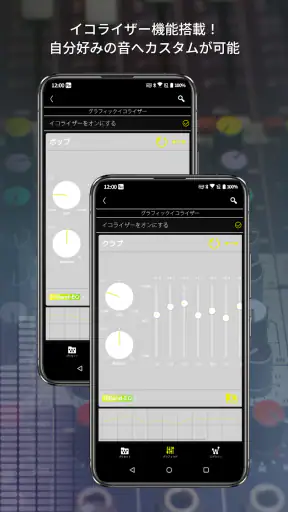 ハイレゾ再生アプリ NePLAYER for ASUS screenshot