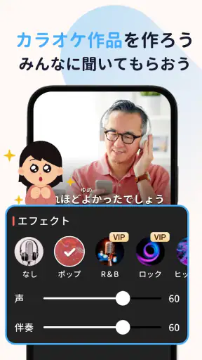 ハピカラ-Happykara screenshot