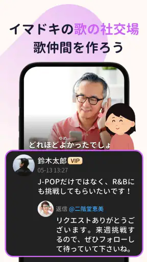 ハピカラ-Happykara screenshot