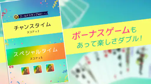 ハマる ババ抜き-オンライン対戦できる トランプゲーム screenshot