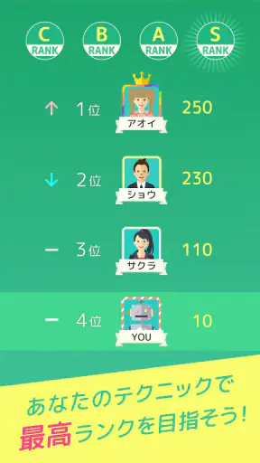 ハマる 七並べ-2人～4人で遊べる オンライン対戦ゲーム screenshot