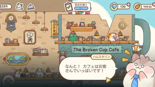 ハムスター旅館 screenshot