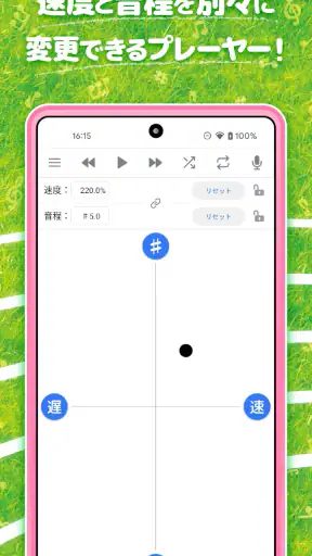 ハヤえもん - 音楽プレイヤー screenshot