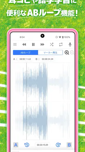 ハヤえもん - 音楽プレイヤー screenshot