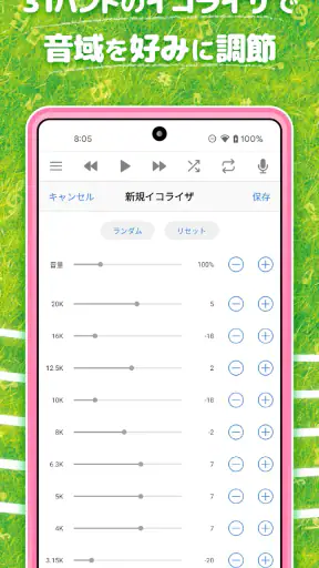 ハヤえもん - 音楽プレイヤー screenshot