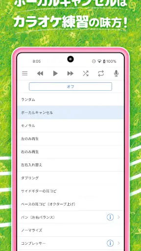 ハヤえもん - 音楽プレイヤー screenshot