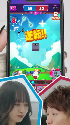 バズーカ・ロワイヤル screenshot