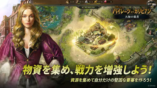 パイレーツ・オブ・カリビアン 大海の覇者 screenshot