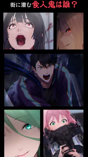 パラノイズ - あの日から何かがちがう screenshot