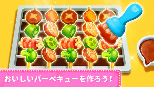 パンダのレストラン screenshot