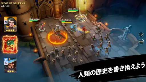 ヒーローズオブヒストリー Heroes of History screenshot