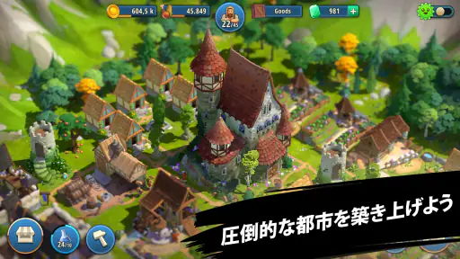 ヒーローズオブヒストリー Heroes of History screenshot