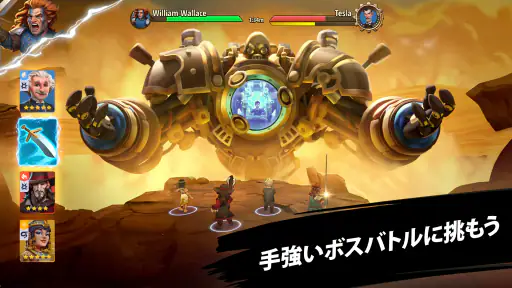 ヒーローズオブヒストリー Heroes of History screenshot
