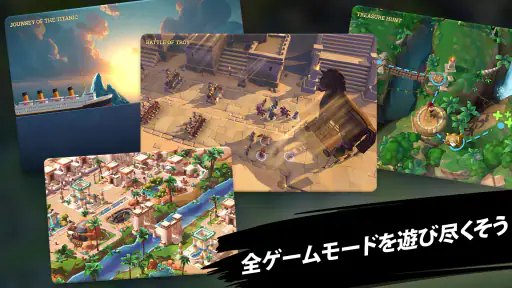 ヒーローズオブヒストリー Heroes of History screenshot