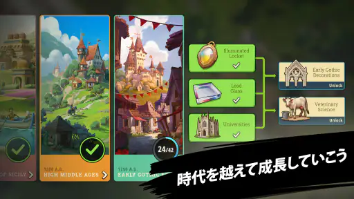 ヒーローズオブヒストリー Heroes of History screenshot