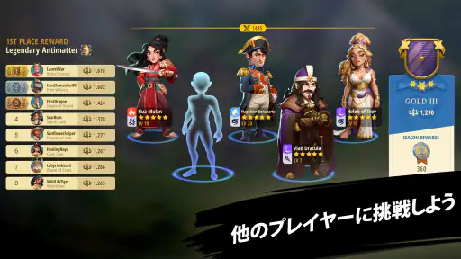 ヒーローズオブヒストリー Heroes of History screenshot