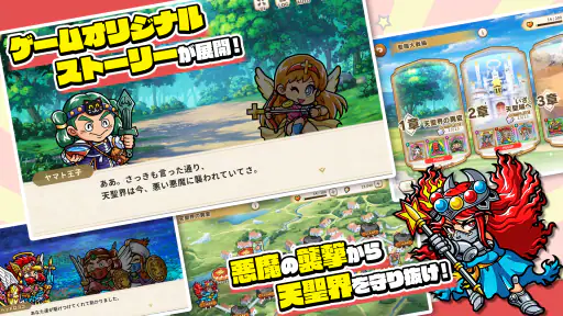 ビックリマン・ワンダーコレクション screenshot
