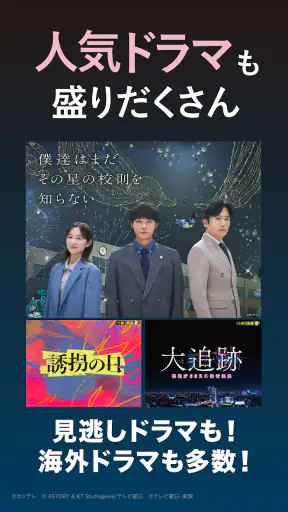 ビデオマーケット-映画/アニメ/ドラマ-動画配信アプリ screenshot