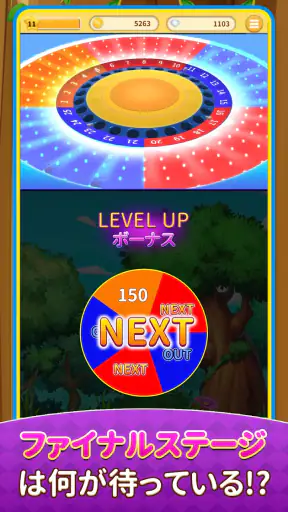 ビンゴランド 【メダルゲーム】 - ボール抽選ゲーム screenshot