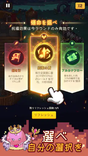 ピクセルディフェンダーズ：マージTD screenshot