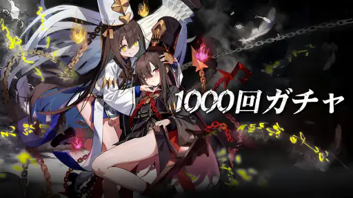 ピクセルブレイブ：伝説の勇者たち screenshot