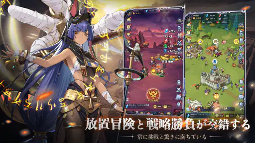 ピクセルブレイブ：伝説の勇者たち screenshot